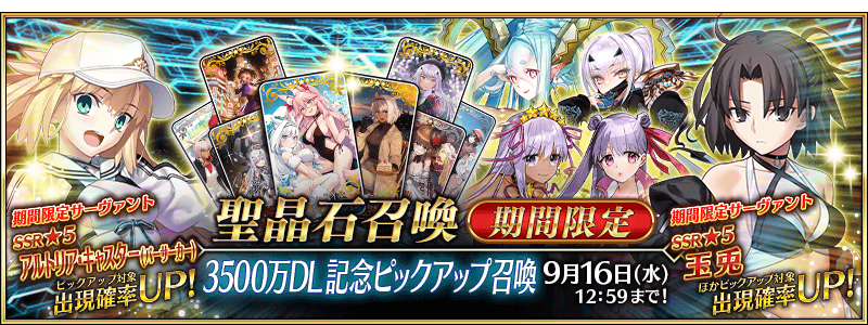 TOPバナー