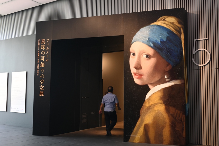 「大阪中之島美術館」で8月21日より開催の『フェルメール 真珠の耳飾りの少女展』（Lmaga.jp撮影）
