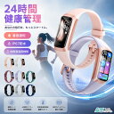 \⭐期間限定♪8%OFFクーポン✨/【楽天殿堂入り1位】男女兼用スマートウォッチ