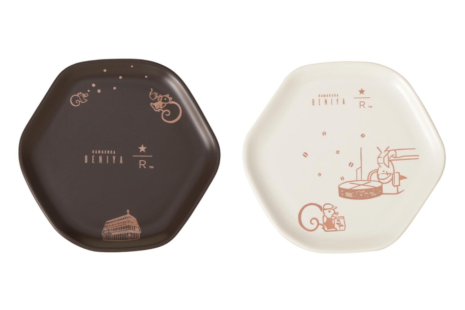 鎌倉紅谷 スターバックス リザーブ ミニプレートセット ダークブラウン＆アイボリー 3,900円
