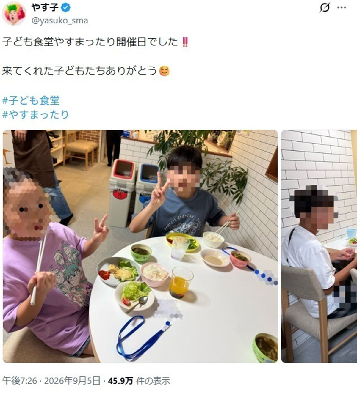 子ども食堂「やすまったり」の初開催を報告したやす子（画像・やす子のX「@yasuko_sma」より）