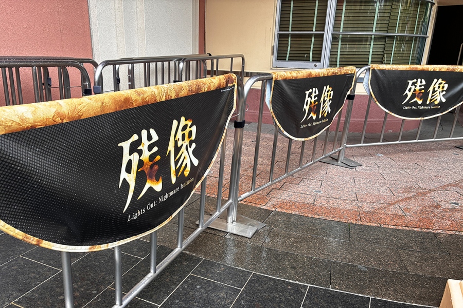9月11日から「USJ」で開催の『残像』（Lmaga.jp撮影）