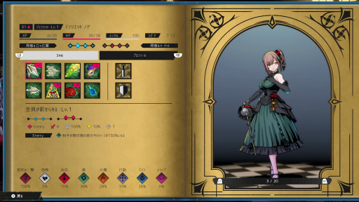 画像ギャラリー No.008のサムネイル画像 / 「タレットと少女」開発チームの新作はダンジョン探索RPG! 装備の破壊演出など「LitGirls 文学迷宮と少女」のプレイデモで分かったことを紹介