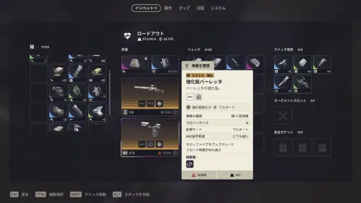 画像ギャラリー No.009のサムネイル画像 / 「ARC Raiders」大型アップデート「Frozen Trail」先行インプレッション。吹雪が荒れ狂うペンドラ・パスは，やはり危険がいっぱいだった