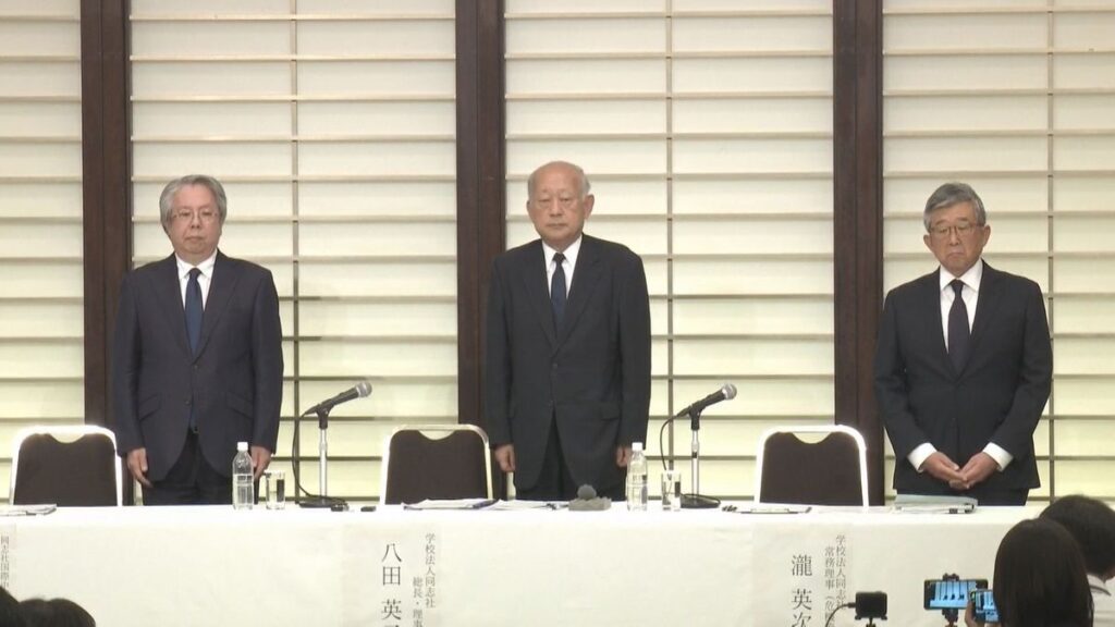 【速報】辺野古転覆事故から7か月…学校法人同志社が会見「再発防止に向けた取組状況」と「教育の中立性に関する委員会の設置」について説明(2026年10月30日掲載)|YTV NEWS NNN 共有