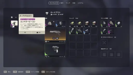 画像ギャラリー No.021のサムネイル画像 / 「ARC Raiders」大型アップデート「Frozen Trail」先行インプレッション。吹雪が荒れ狂うペンドラ・パスは，やはり危険がいっぱいだった