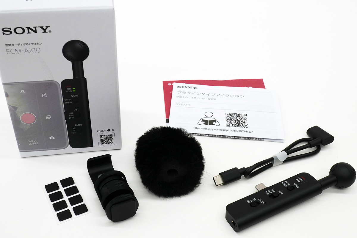 ECM-AX10本体とウインドスクリーン、マイクホルダー、USB Type-Cケーブル、スペーサーシート