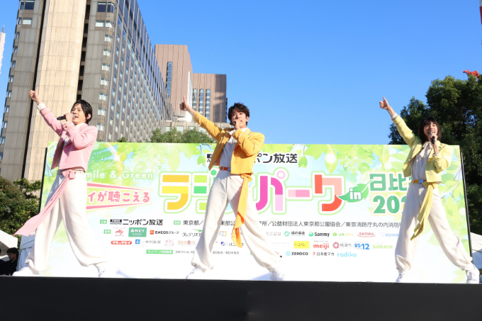 Smile＆Green アイが聴こえる ニッポン放送 ラジオパークin 日比谷2026