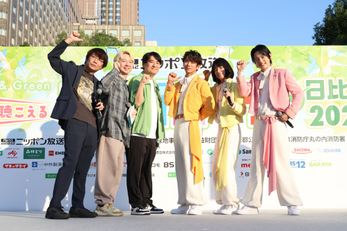 Smile＆Green アイが聴こえる ニッポン放送 ラジオパークin 日比谷2026