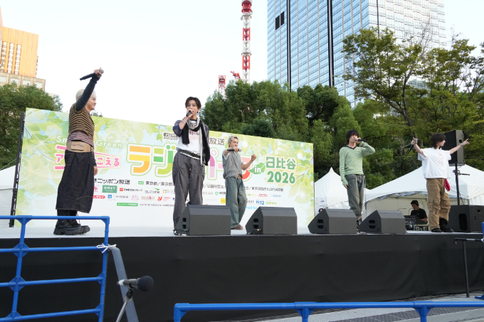 Smile＆Green アイが聴こえる ニッポン放送 ラジオパークin 日比谷2026