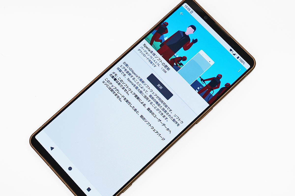 スマートフォン Xperia 1 VIII「XQ-GE44」