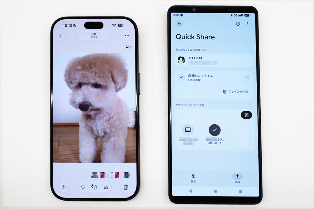 スマートフォン Xperia 1 VIII「XQ-GE44」
