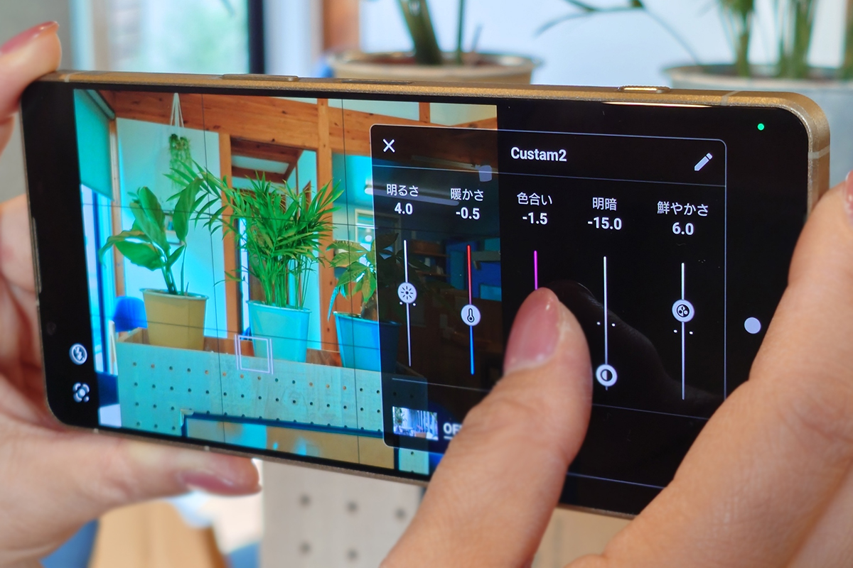 Xperia 1 VIII XQ-GE44