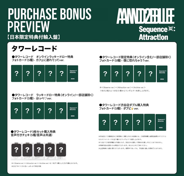 AND2BLE 2nd Mini Album [Sequence 02:Attraction] 