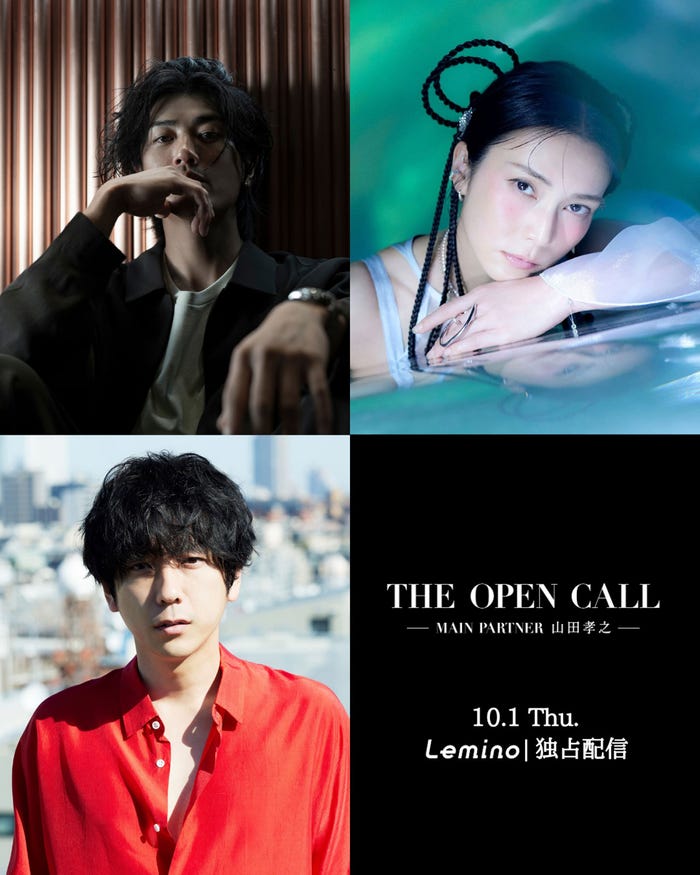 二宮和也・柴咲コウ・赤西仁、俳優オーディション「THE OPEN CALL」出演決定 二宮「僕が置いていけるようなヒントは置いていけた」【コメント】 - モデルプレス