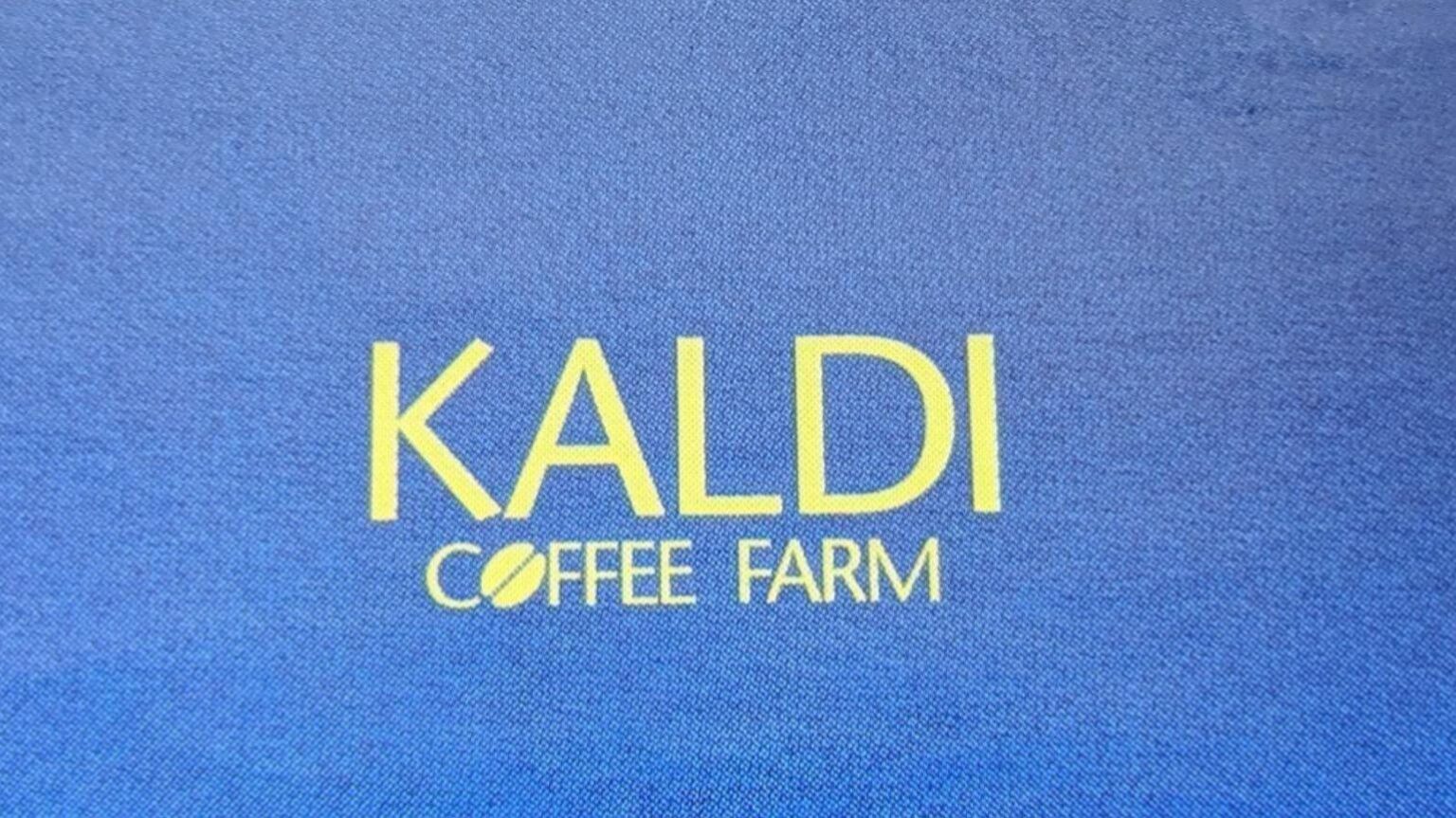 【カルディ新作速報】数量限定「コーヒーの日バッグ」がお得でかわいすぎる！（コーヒーソムリエKazu） - エキスパート - Yahoo!ニュース