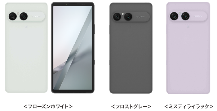 ドコモ、「Xperia 10 VIII SO-52G」を10月8日発売 – ケータイ Watch ドコモ、「Xperia 10 VIII SO-52G」を10月8日発売 - ケータイ Watch