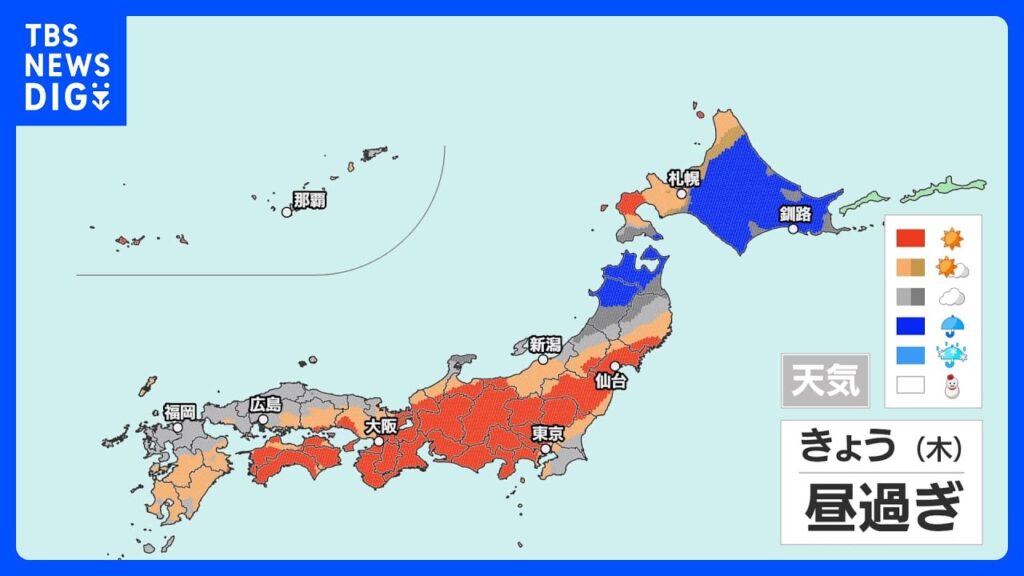 【10月1日 きょうの天気】秋晴れで気温上昇　関東も天気回復へ　北日本の日本海側は雨や雷雨　新たに台風27号が発生｜TBS NEWS DIG
