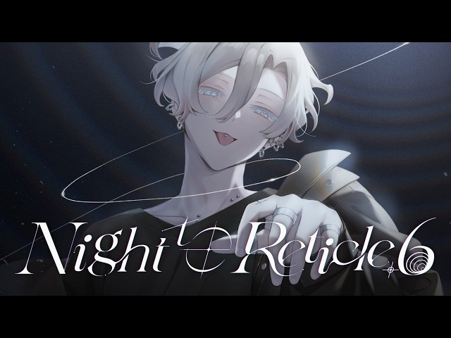 「主人公攻め」BL心理ADV『Night to Reticle +6』Steamストア公開！ フリーゲームの完全版、第一弾トレーラーも解禁
