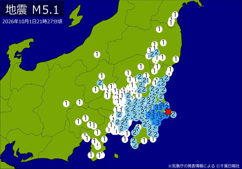【速報】関東・東北・中部で地震 Ｍ5.1 東京、神奈川、埼玉、千葉、静岡などで揺れ 最大震度3 震源は千葉県北東部 地震が及んだ地域人口3878万人