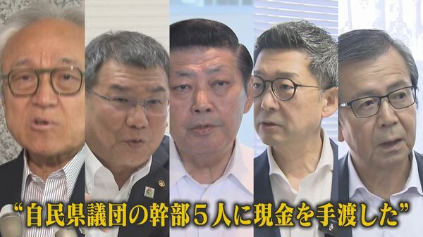 “新たな証拠” 1000万円出金の通帳 名指しされた県議の反応は？ 県議会“金銭授受”疑惑 第三者委は｢白黒はっきり｣の方針 【福岡発】