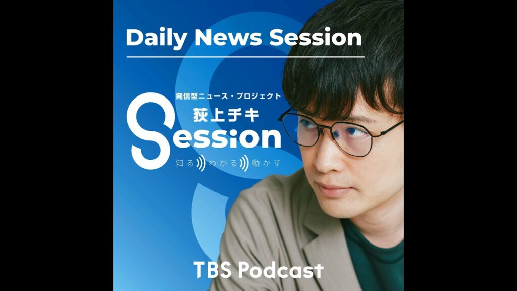 【解説】日経平均株価、6万8千円を回復（崔真淑）
