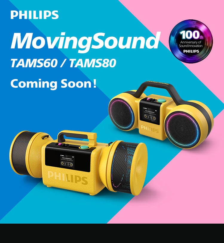 【お知らせ】PHILIPSオーディオ100周年記念。80年代レトロデザインと現代のサウンド技術で甦るBluetoothスピーカー「MovingSound TAMS60 / TAMS80」登場！ | 鑫三海株式会社のプレスリリース