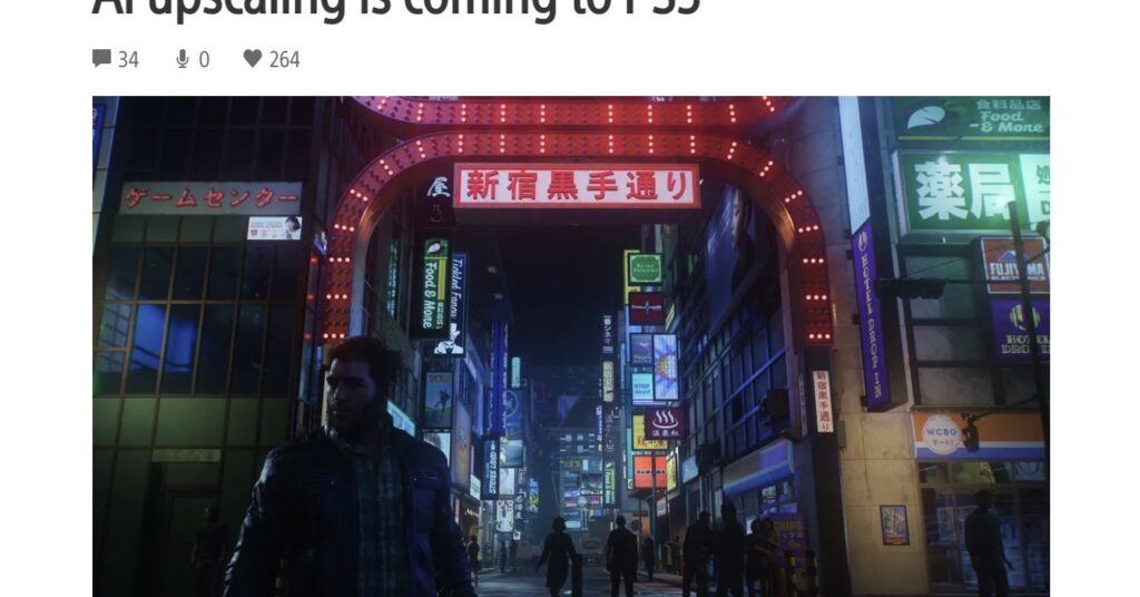 SIE、PS5向けAI採用画質向上技術「QSSR」発表 AMDと共同開発、「Marvel’s Wolverine」と「Ghost of Yōtei」が初対応 – ITmedia NEWS SIE、PS5向けAI採用画質向上技術「QSSR」発表 AMDと共同開発、「Marvel's Wolverine」と「Ghost of Yōtei」が初対応 - ITmedia NEWS