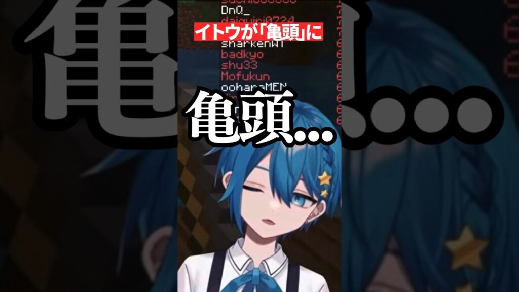 【放送事故】先輩たちの前で誤ってガチ下ネタ発言をしてしまうちぐさくんＷＷＷ #ちぐさくん #切り抜き #stpr #すとぷり#マイクラ #るぅとくん #ころんくん #あっとくん