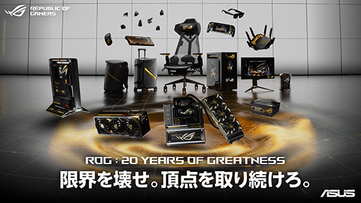 画像ギャラリー No.002のサムネイル画像 / ASUS ROG 20周年記念モデルのグラフィックスカードやマザーボード，無線LANルーターなど6製品が国内発売