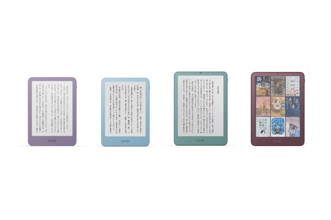 Amazonの「Kindle」デバイスがリニューアル、無印/Paperwhite/Colorsoftで薄型・高速化 – ケータイ Watch Amazonの「Kindle」デバイスがリニューアル、無印/Paperwhite/Colorsoftで薄型・高速化 - ケータイ Watch