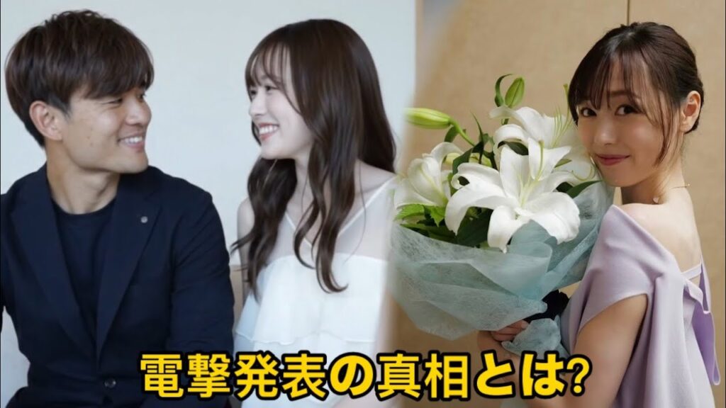 久保建英と福原遥が結婚を発表！サッカー日本代表・久保建英と女優・福原遥の突然の結婚発表にネット騒然！2人が連名で報告「笑顔あふれる温かい家庭を」結婚の詳細と最新情報を徹底解説【2026年10月2日】