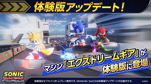 画像ギャラリー No.006のサムネイル画像 / 「ソニックレーシング クロスワールド」，期間限定コラボイベント「初音ミク2ndフェスタ」を開催