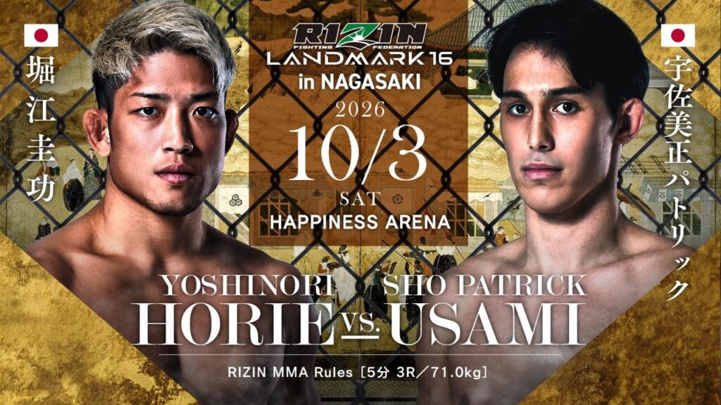【速報中】「RIZIN長崎大会」全試合結果　堀江圭功vs宇佐美正パトリック、ケイトvsNOELなど全8試合 - KAI-YOU
