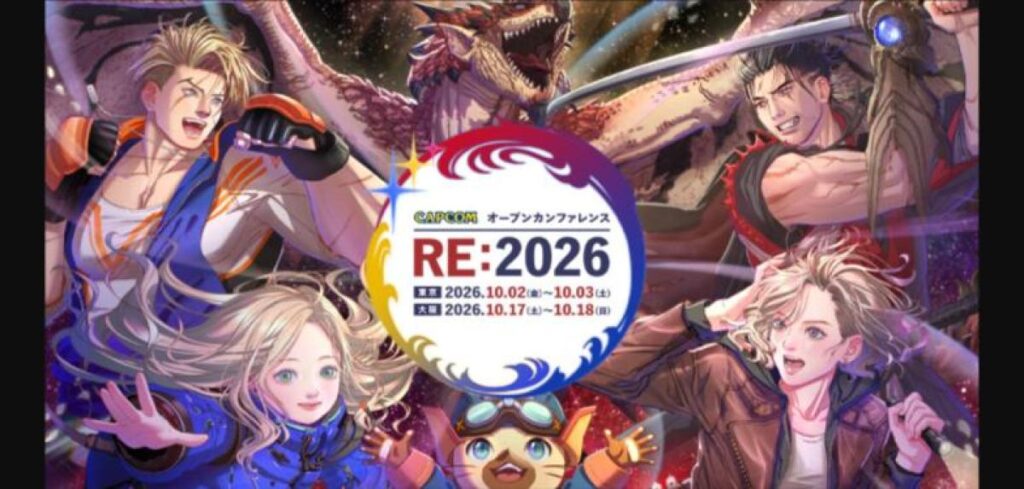 カプコン、RE ENGINEを「AI世代のゲームエンジン」へ 新プロジェクトREXの全容を公表 ｜ビジネス+IT