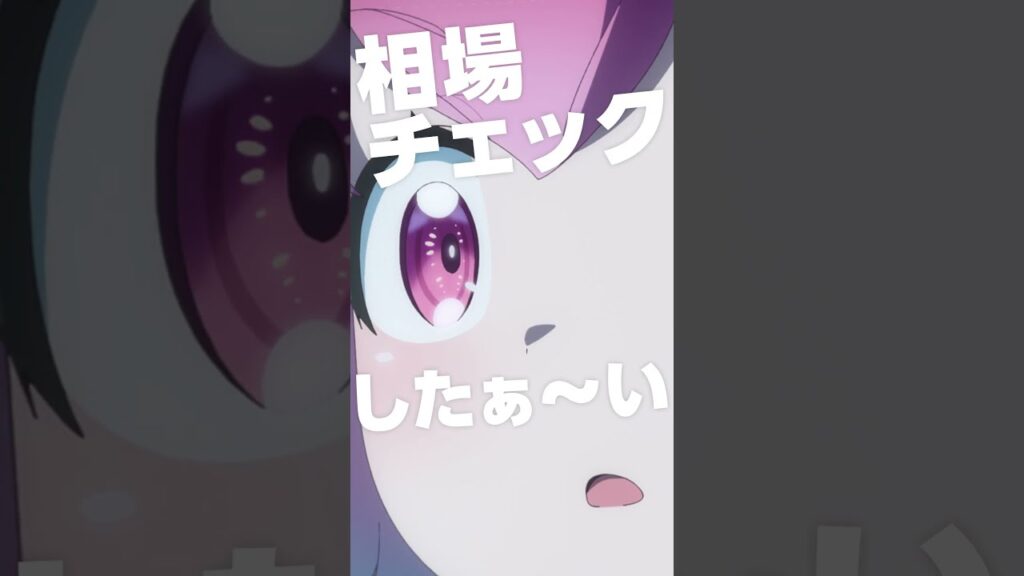 TVアニメ「#FX戦士くるみちゃん」本日放送開始！キャラクターPV：福賀くるみ（CV.#鈴木愛奈）公開中！#アニメ #anime