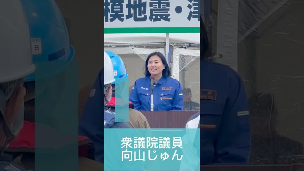 津波防災訓練 #むこじゅん #函館