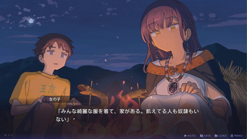 ド直球王道ボーイミーツガールなADV『イハナシの魔女』を今こそ遊んでみよう。核にあるのは「違う人間同士が、どうすれば一緒に生きていけるのか」という問い - AUTOMATON