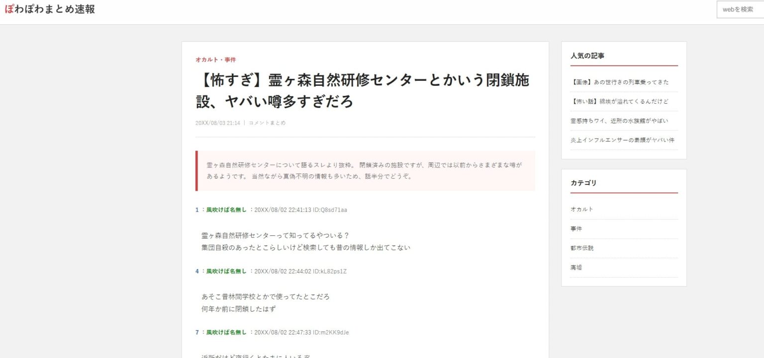 「死因特定推理ゲーム」空前のブーム到来。『未整理記録』など無料で面白いゲームも続々、『オブラディン』『Type Help』の影響力大きく。どれもセールで買える – AUTOMATON 「死因特定推理ゲーム」空前のブーム到来。『未整理記録』など無料で面白いゲームも続々、『オブラディン』『Type Help』の影響力大きく。どれもセールで買える - AUTOMATON