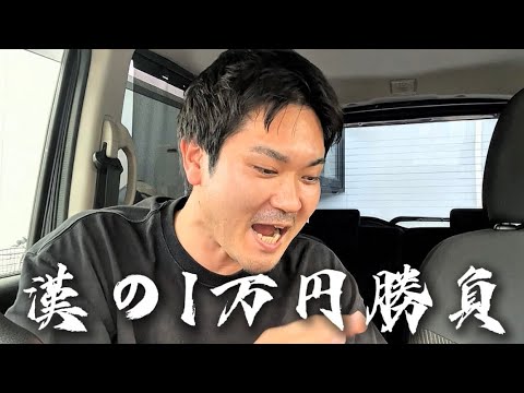 毎日王冠・京都大賞典2026結果