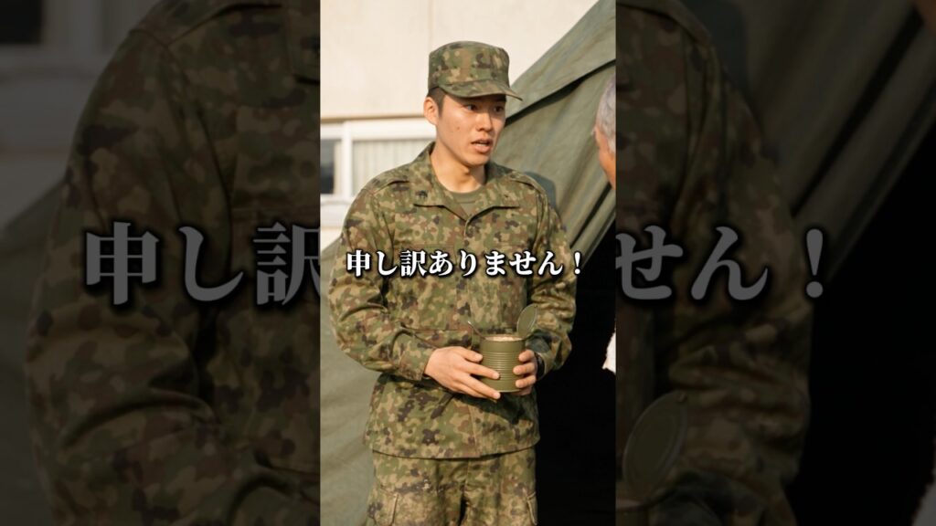 津波災害が起きた現場でお爺さんと問いに自衛隊が？！