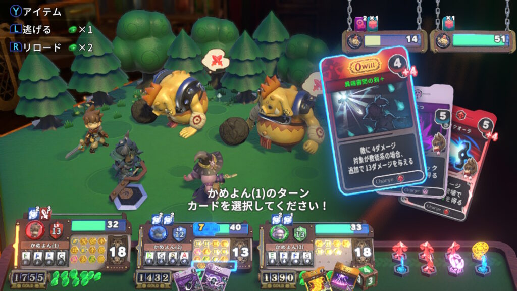 PCで高評価のボードゲームRPG「ヴィラクタル」にSwitch2 / Switch版登場！　出目を戦略的に使うシステムや，疑念を生む協力プレイが魅力【PR】