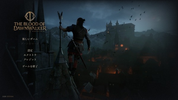 Game*Sparkレビュー：『The Blood of Dawnwalker』規制でアヤがついたのが惜しい。それでも新スタジオのデビュー作として堂々たる出来栄えのRPG | Game*Spark