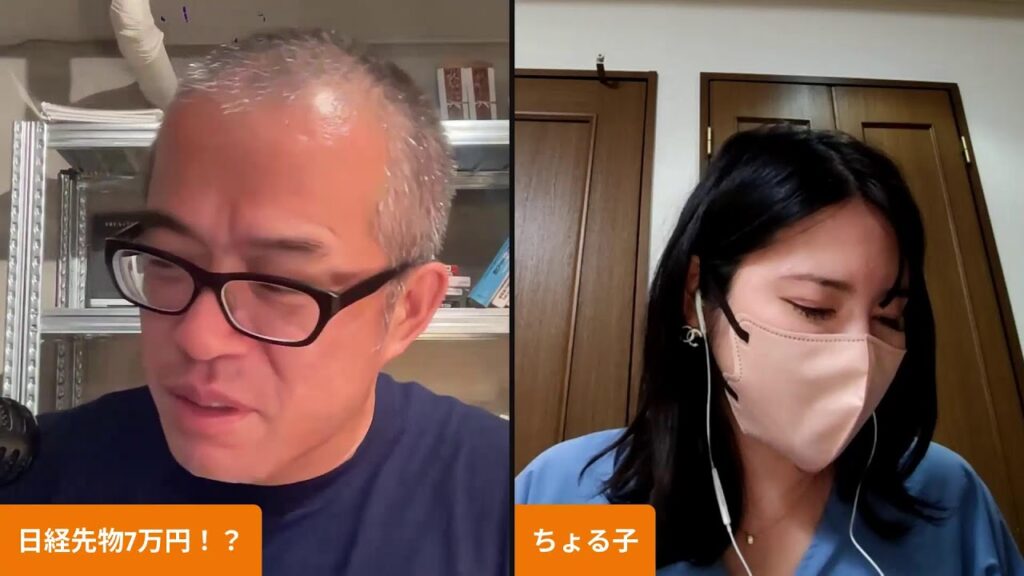 日経先物が7万円に迫る！今週の日本株はどうなる！？withちょる子さん