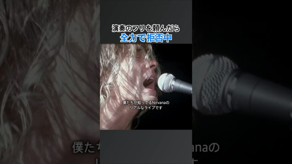 【放送事故】生放送で堂々とやらかすニルヴァーナ  #ニルヴァーナ