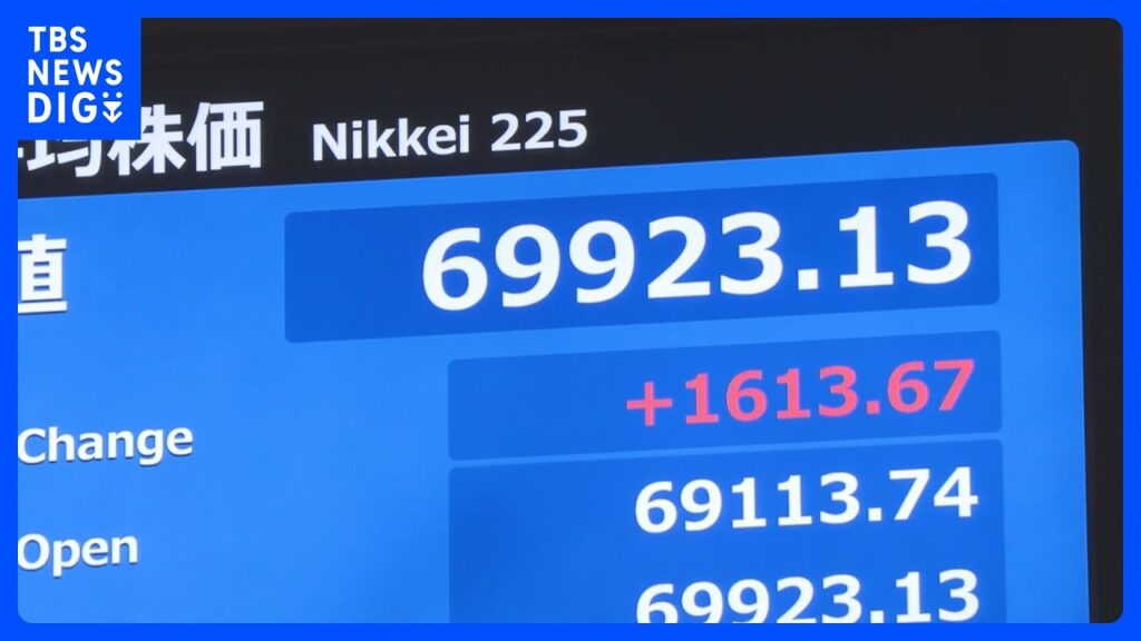 日経平均株価　一時1700円以上値上がり　アメリカの早期追加利上げ観測後退で　AI･半導体関連に買い注文｜TBS NEWS DIG