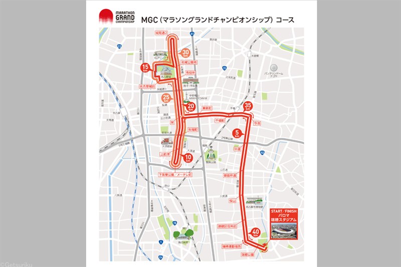 ロサンゼルス五輪マラソン代表懸けたMGCのコース発表！名古屋城、テレビ塔をめぐるコースに | 月陸Online｜月刊陸上競技