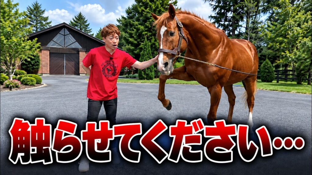 【閲覧注意】ついにオルフェーヴルが馬のフリを放棄してしまうwww #競馬 #ウマ娘 #オルフェーヴル #ゴールドシップ #ステゴ産駒 #ステイゴールド #凱旋門賞