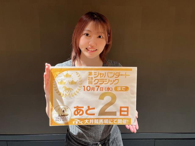 星希成奏さん(c)netkeiba