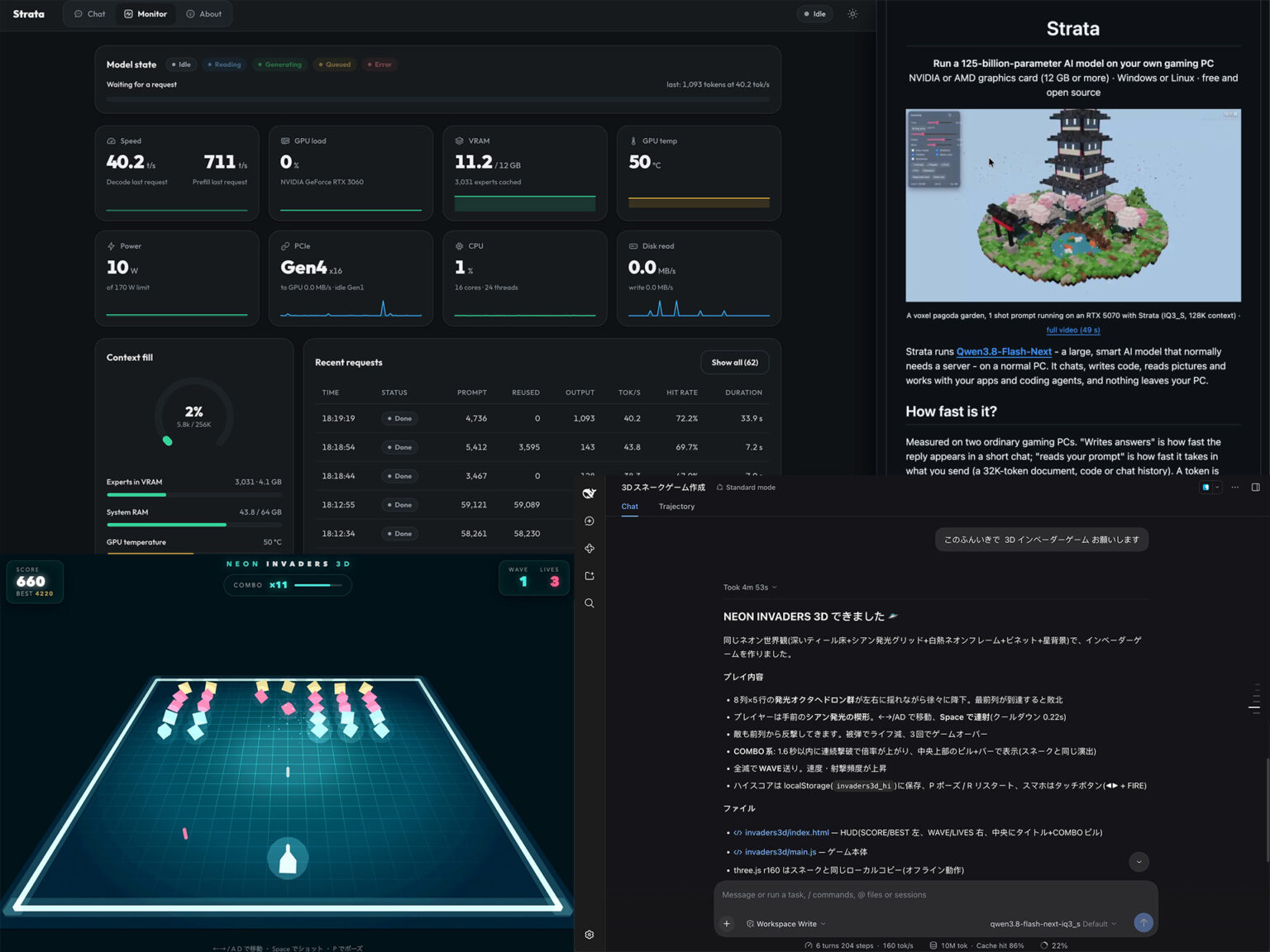 【西川和久の不定期コラム】ちょい古ゲーミングPCで「Qwen3.8-Flash-Next」を動せる「Strata」を試してみた！ - PC Watch
